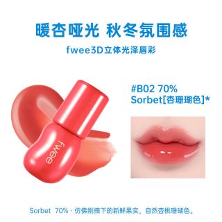 FWEE 水光3D立体唇釉 4g