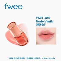 FWEE水光3D立体唇釉 3.5g