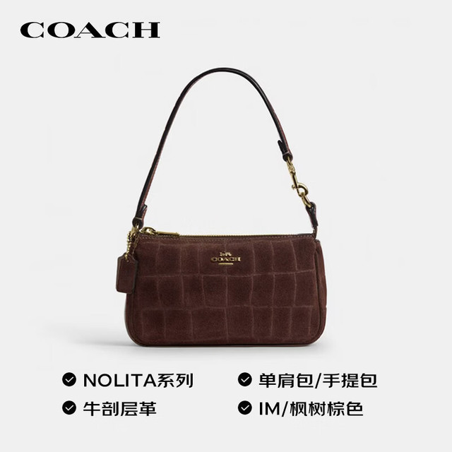 COACH 女士手提包 IM/复古枫树棕色
