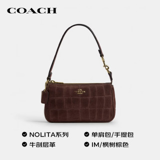 COACH 女士手提包 IM/复古枫树棕色