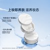 蒂洛薇 波浪盖水散粉 3.0保湿肽 10g