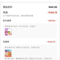 订单截图缩略图