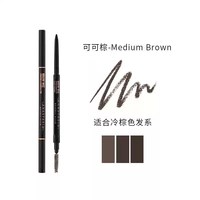 ANASTASIA Beverly Hills Anastasia/ABH双头极细眉笔防水防汗持久不脱色棕色自然眉雾正品