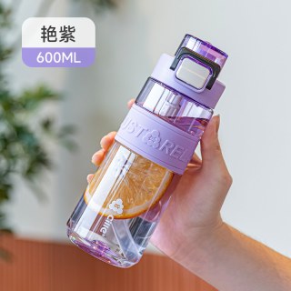 cille 希乐 Beisesi 贝瑟斯 XL-2453 Tritan材质吸管杯 600ml 艳紫
