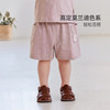 Babylove 宝宝短裤