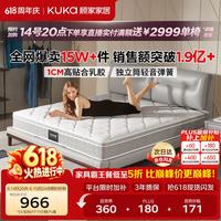 移动端、京东百亿补贴：顾家家居 梦想垫系列 DK. M0001J 静音弹簧垫 180*200*22cm