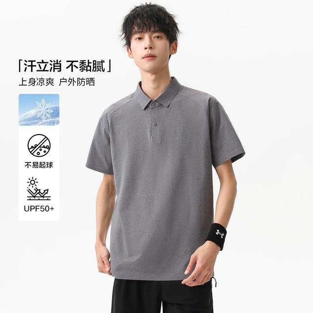 布衣传说 超值神车 polo合集 夏季纯色polo衫 upf50+ 多色可选