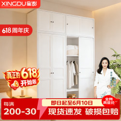 星都 钢制衣柜 推拉门家用卧室储物柜 150宽