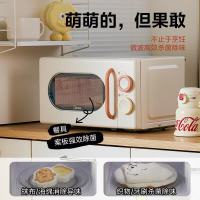 移动端、京东百亿补贴：美的 小滋味奶油风单微波炉 20L M2H1 云朵系列