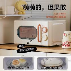 美的 小滋味奶油风单微波炉 20L M2H1 云朵系列