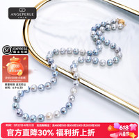 Larmes d'Anges 海水珍珠项链真多麻AKOYA项链轻奢百搭新年珠宝 补贴福利6-7mm14k金