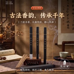 郑师傅 古方三香 鹅梨帐中香线香 家用 10g/约20支 安神助眠 持久留香