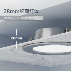 Panasonic led全铝筒灯超薄客厅吊顶过道嵌入式孔灯 6.5W白色4000K开孔75  6.5W 暖白