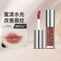 UNNY/悠宜 唇部精华小样 镜面自然裸色