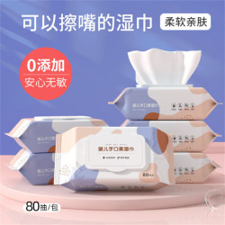 靠森 无纺布擦手巾 80抽/包 一次性清洁用品