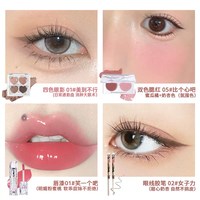 花洛莉亚 眼影多用膏眼线笔唇釉早八彩妆套组