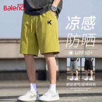 班尼路 短裤男夏季凉感亲肤舒适休闲裤子潮流美式运动健身防晒五分裤男