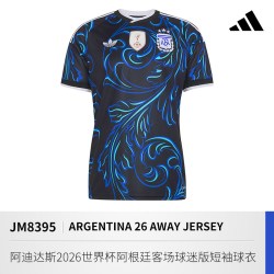 adidas 2026世界杯 阿根廷梅西印号客场球迷版球衣 KH3940