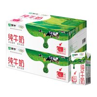 蒙牛 全脂纯牛奶 250ml×21包*2箱