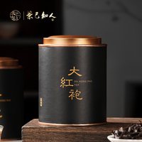 茶己知人 闪购下单！武夷山大红袍正宗岩茶罐装50g