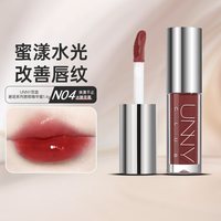 UNNY 悠宜唇部精华小样