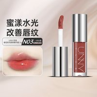 UNNY 悠宜唇部精华小样