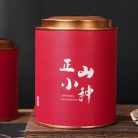 茶己知人 正山小种红茶 50g