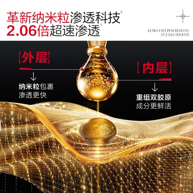 丸美 淡纹紧致 精华液  30支