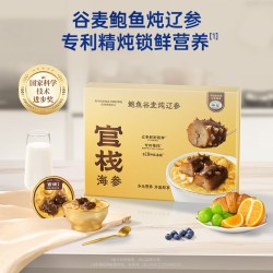 官栈 鲍鱼谷麦炖辽参大连辽参即食海参滋补礼盒260g*6