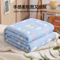 无印良品 A类全棉六层纱布毯空调盖毯 彩云蓝 90*100cm