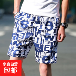 2026夏季潮流男士大码五分裤时尚漂流冲浪海滩裤休闲沙滩裤