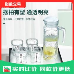 锤纹玻璃杯凉水壶家用套装 1000ml+200ml*4 透明