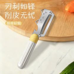 卡皮巴拉木柄刨丝刮皮