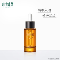 相宜本草 山茶花焕活修护精萃油20ml