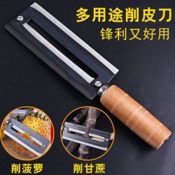不锈钢水果刀削皮神器