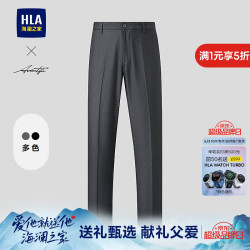 海澜之家 男士轻商务时尚系列修身纯色西裤 深灰03 175/88A