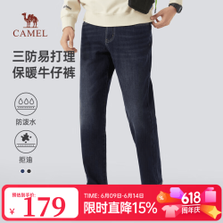 骆驼 男装 牛仔裤男款 休闲裤子 宝蓝  34  均码  两色任选