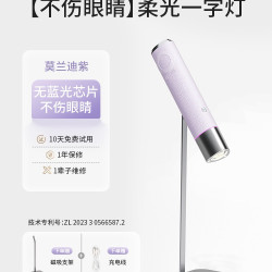 ONAIL 自动感应美甲一字灯