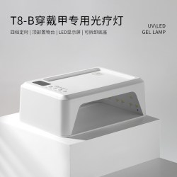 赛迩齐 可双手LED美甲灯