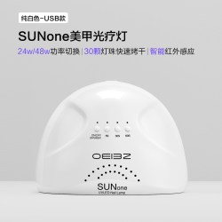 欧亿姿 速干不黑手美甲烤灯