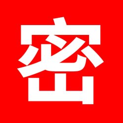 麦天 粉底液分装瓶真空按压式鸭嘴笔化妆品防氧化乳液眼霜旅行便携小样