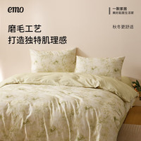 一默 5折！纯棉磨毛 四件套