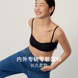 NEIWAI内外 橙标零敏抹胸 无钢圈固定杯 文胸