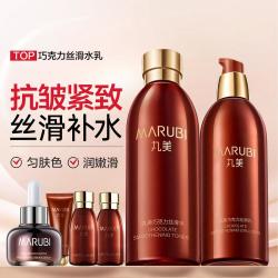丸美 抗初老 爽肤水乳液套装