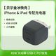 贝尔金 45W冰快充TypeC充电器适用iPhone17兼容华为安卓
