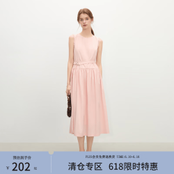 范思蓝恩 芭乐色天丝棉无袖背心连衣裙女2025夏季新款韩版通勤2524 烟灰粉 XS