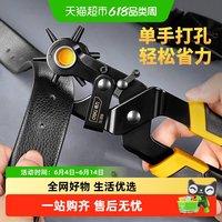 得力 DL1919CLS 打孔器 乳白色 军绿色 卡其色 咖啡色 墨绿色 天蓝色 姜黄色
