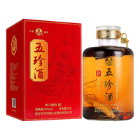 九龙潭 五珍美酒