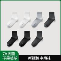 有棵树 男士薄款吸汗透气7A抑菌消臭袜