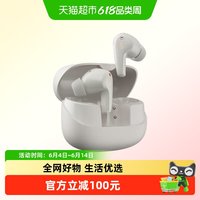 漫步者 FitBuds Pro真无线运动游戏入耳式TWS蓝牙耳机主动降噪新款